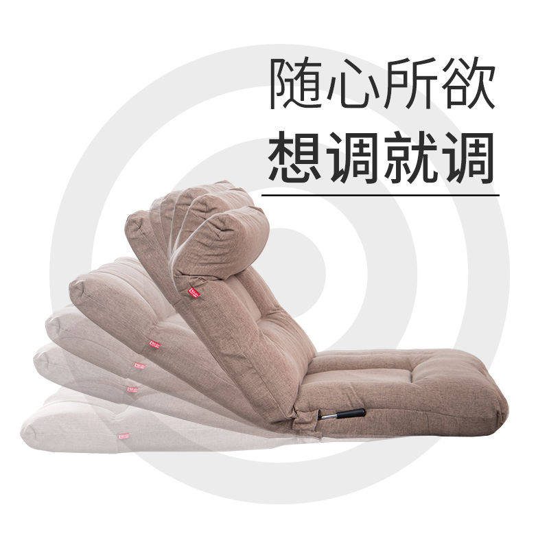 懒人沙发榻榻米可折叠休闲坐垫 日式风格宿舍飘窗椅子