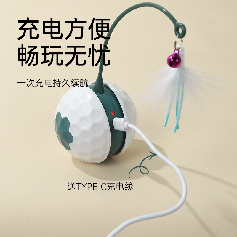 猫玩具电动逗猫棒自嗨解闷神器自动逗猫器智能小猫咪发声玩具球