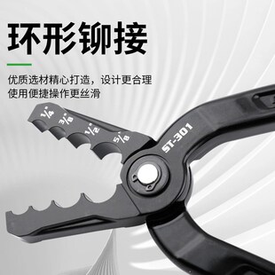 圣霸ST-301紫铜管整圆器复圆器扁铜管修复器折管修复正圆钳子工具