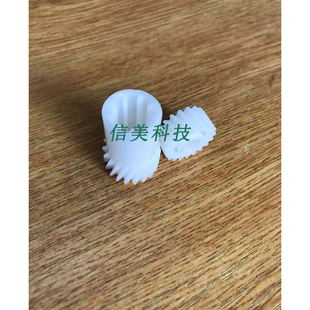 柯美C6500C6501C6000C7000C8000显影器盖子 齿轮 下粉口载体盖子