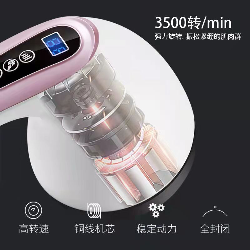 优拓美体仪按摩器多功能电动手持腹部腿部小腿振动按摩器