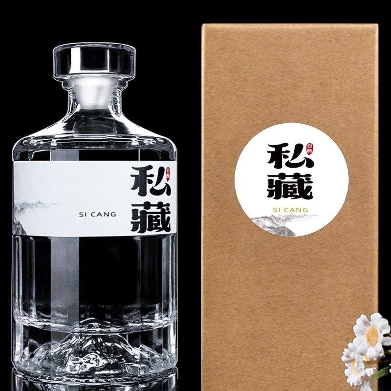 玻璃酒瓶空瓶一斤包装容器高档密封储存专用喜宴定制藏散白酒瓶子