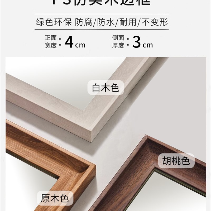 穿衣镜全身镜子家用挂墙客厅女生卧室镜落地镜服装店显高瘦试衣镜