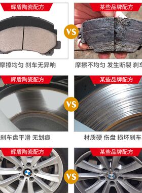 奇瑞E3 A3 A515 A516 风云2 旗云2 3 5 艾瑞泽3 前后陶瓷刹车片