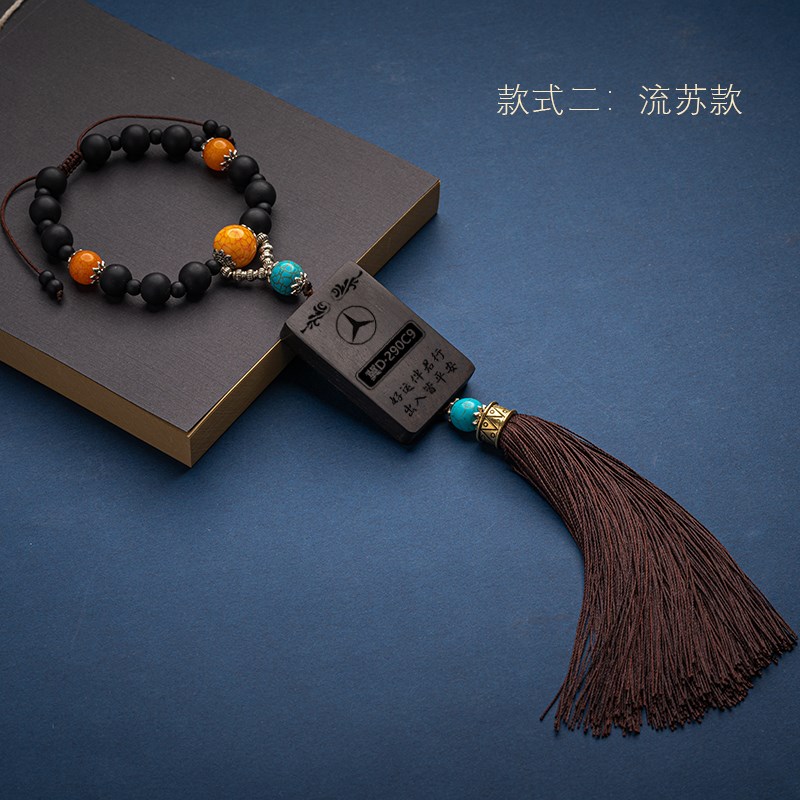 黑檀木汽车挂件雕刻logo刻字定制平安串珠流苏车内后视镜吊饰复古