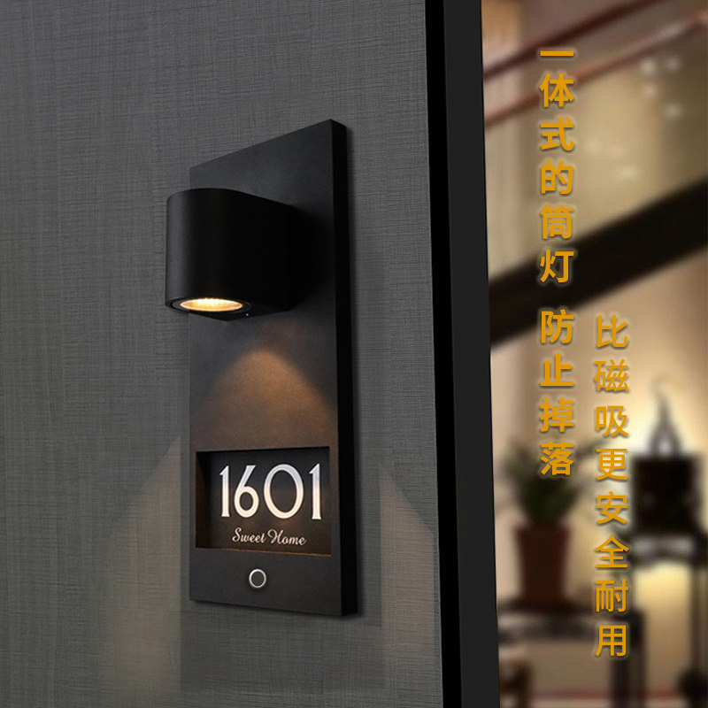 门牌定制金属智能感应发光数字住宅别墅入户家用门牌号号码牌定做