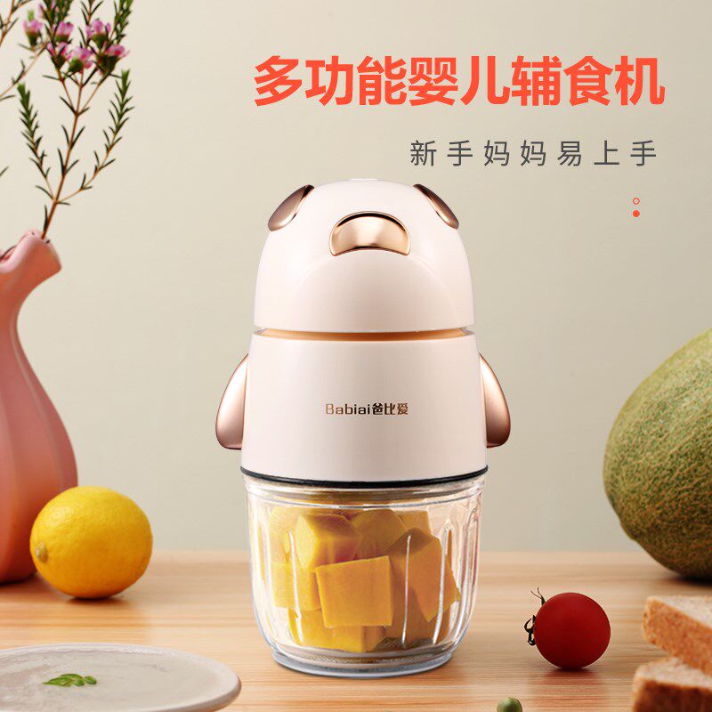 爸比爱辅食机婴儿专用宝宝料理机小型多功能绞肉机破壁搅拌机打泥
