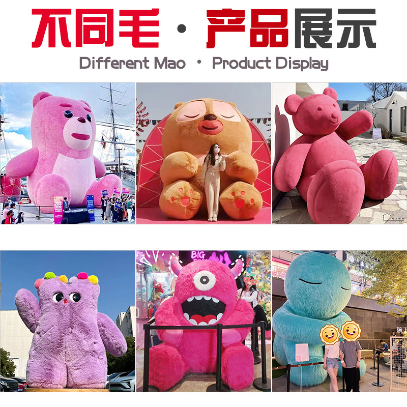 定制网红充气大型毛绒兔子草莓熊卡通气模户外商场营地美陈装饰