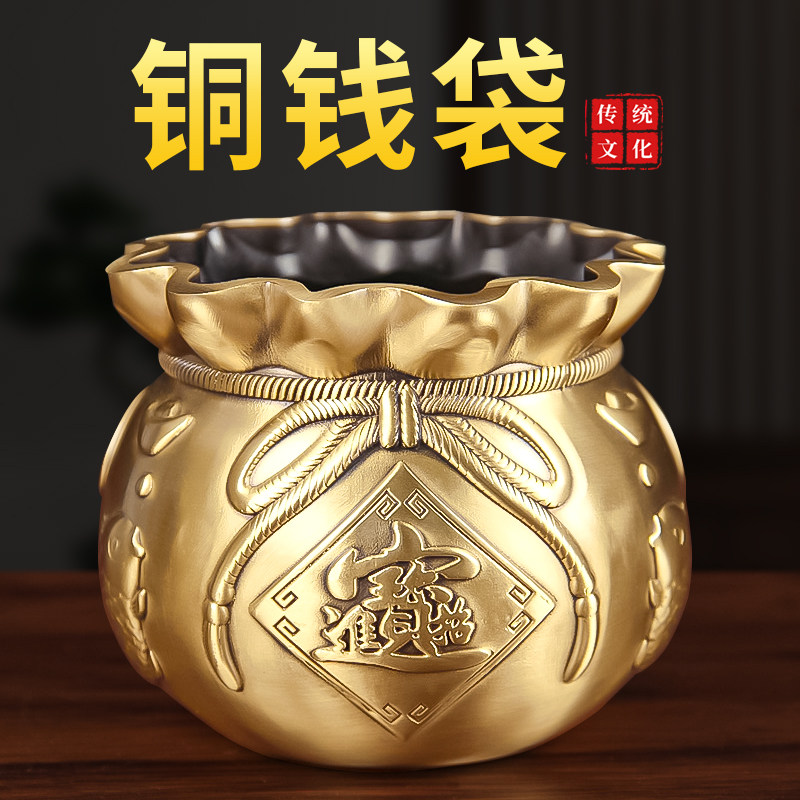 铜钱袋摆件 铜聚宝盆摆件 铜聚宝盆钱袋摆件