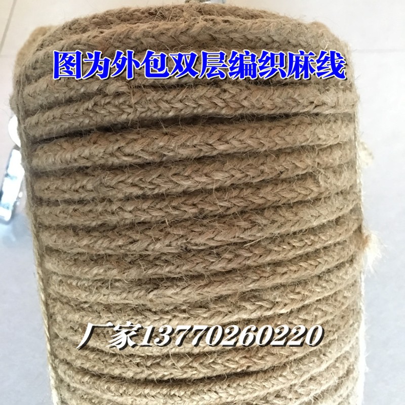 船用耐火绳ccs40米消防员逃生救援钢丝绳紧急逃离耐磨防阻燃麻绳