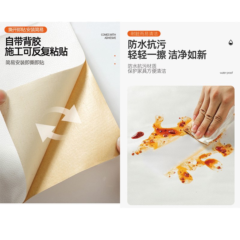 大衣柜贴纸翻新贴家具推拉门移门中式风格装饰改造轻奢复古风自粘