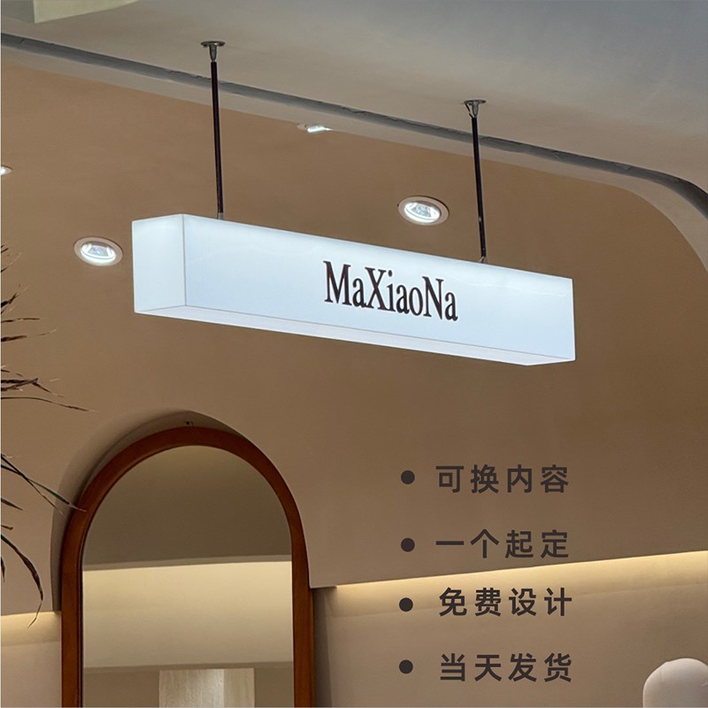 美容spa美睫美甲店双面吊挂亚克力灯箱广告牌招牌展示指示牌发光