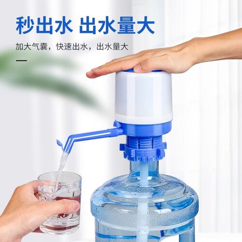 桶装水抽水器矿泉水手动按压出水器手压式吸水家用饮水机纯净取水