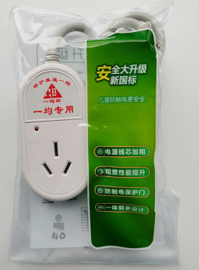 一均电暖炉插板配件通用富炬牌插头火焰山雪中情航火取暖桌转换器