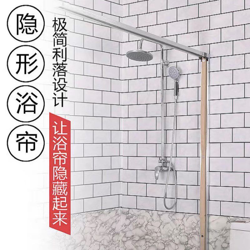 隐形折叠浴帘浴室免打孔单面固定防水防霉卫生间磁吸隔断干湿分离