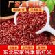 东北新红米红米五常农家自产红糙米新米粳米红血大米五谷杂粮粗粮