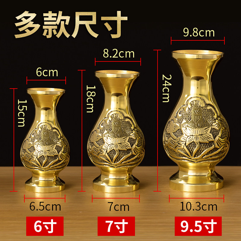 铜供佛用黄铜小花瓶纯铜一对观音净水瓶佛前供奉佛堂供花家用神台