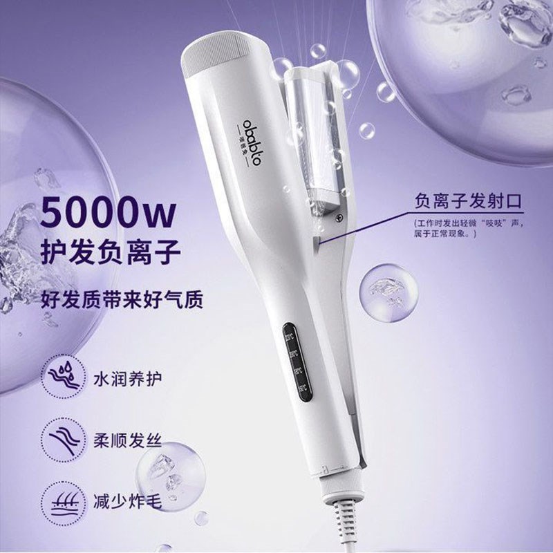 噢爸兔法式蛋卷棒水波纹蛋卷头卷发棒学生蓬松大卷不伤发持久定型