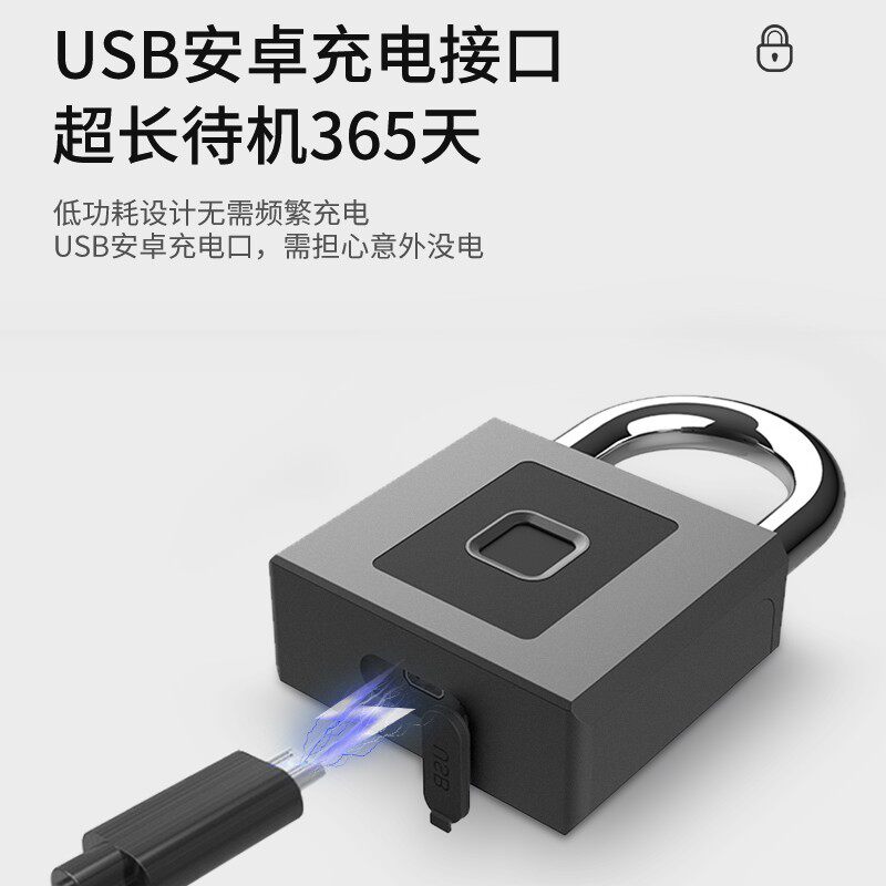 智能指纹密码蓝牙迷你宿舍大号户外防水防盗仓库带钥匙门锁小挂锁