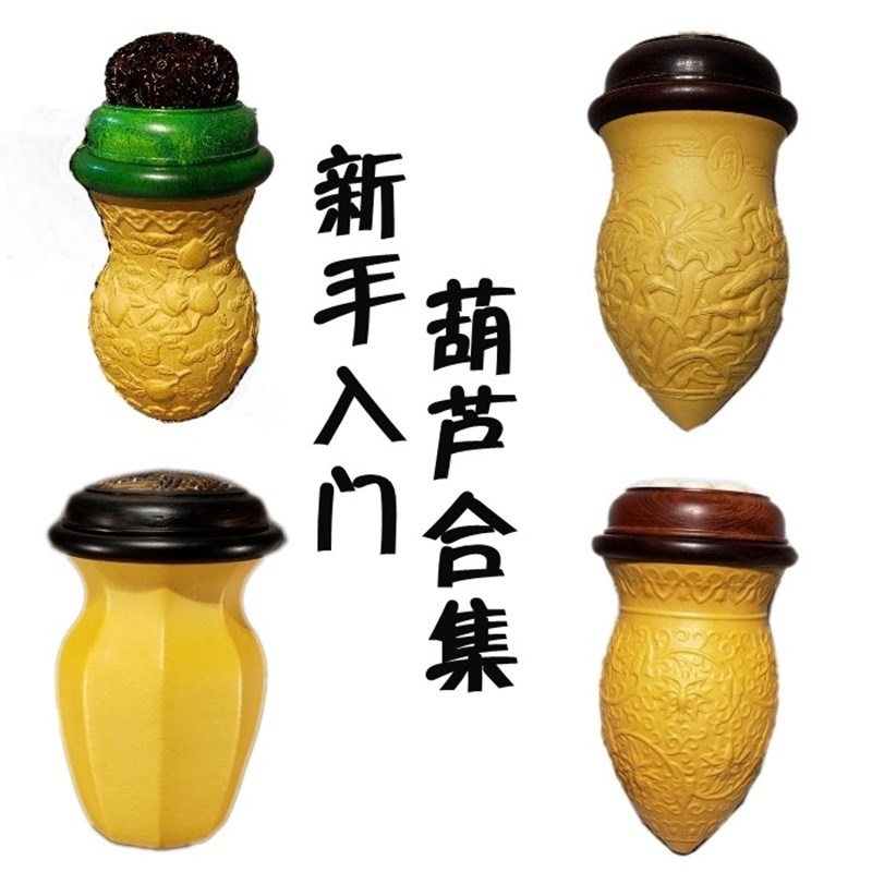 包邮新手特惠范制文玩本长鸡心天然蝈蝈鸣虫葫芦竹铃金钟蛐蛐叫罐