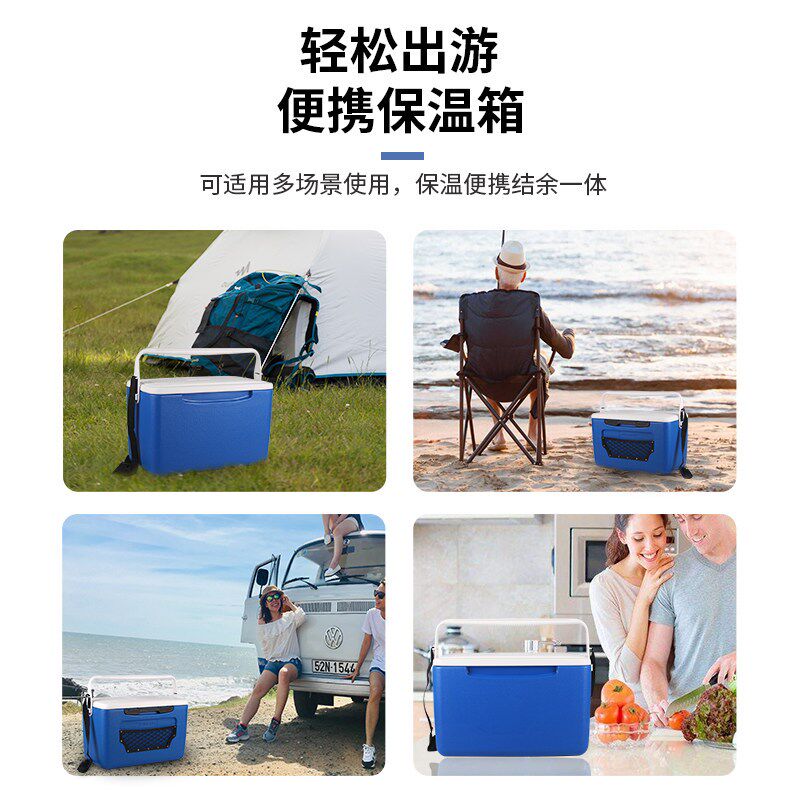 冰块保温箱保冷箱户外露营车载摆摊商用大容量带提手钓鱼保温箱