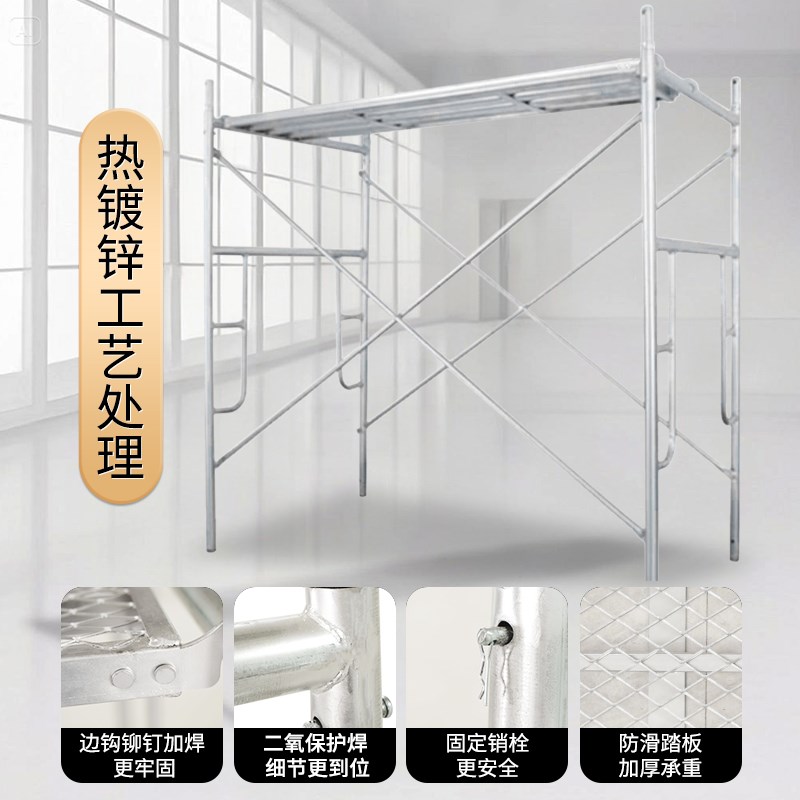 镀锌脚手架组合门型脚手架复合门脚手架门架活动架外墙水包沙专用