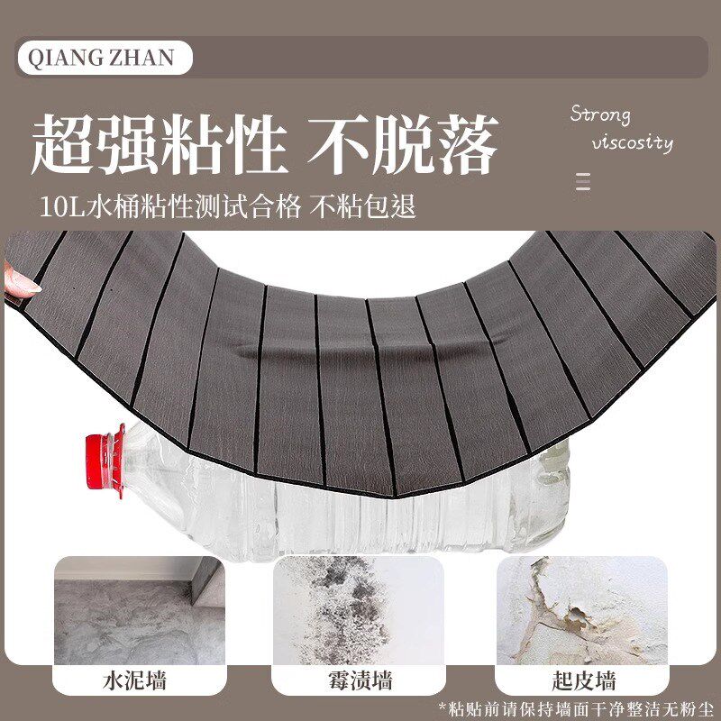 格栅墙贴背景墙装饰墙纸自粘仿实木立体高档客厅隐形门墙面装饰板