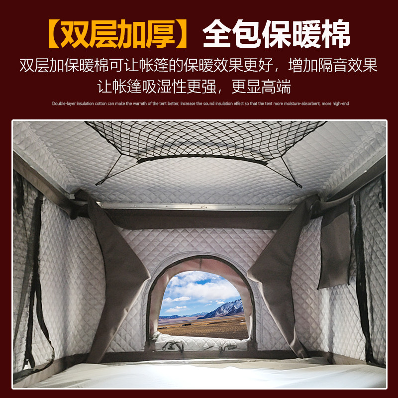 汽车车顶帐篷 全自动户外自驾游房车载帐篷野营双人免搭建SUV改装