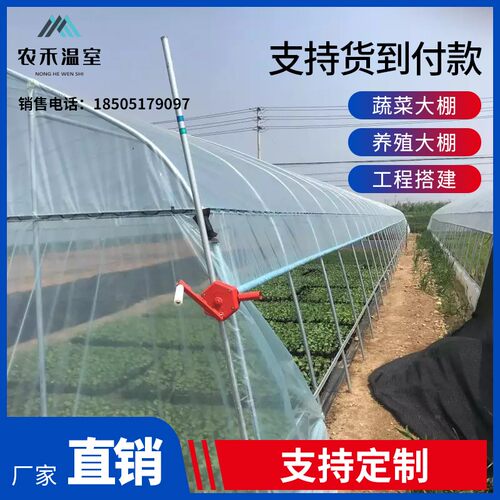 温室大棚骨架钢管蔬菜养殖连体连栋农业全套配件椭圆管热镀锌养猪