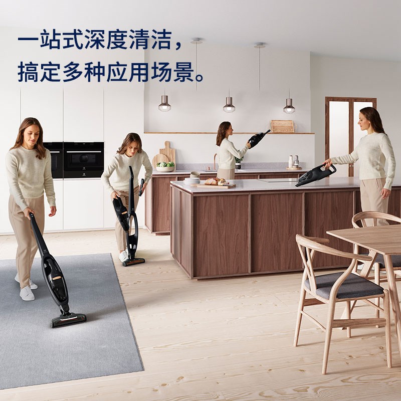 【顺丰包邮】Electrolux轻量手持无线吸尘器家用大吸力宠物随手吸