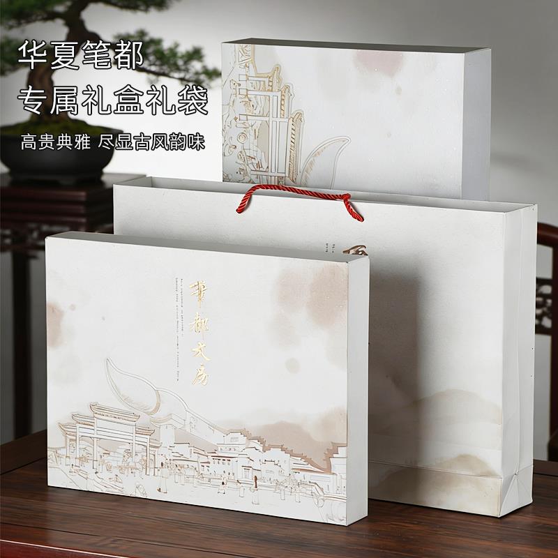 毛笔套装高档专业全套笔墨纸砚兼毫狼毫笔架毛笔架字砚台汝窑文房