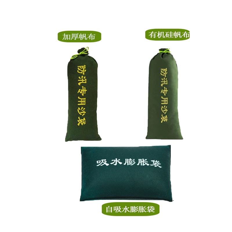 含沙防汛专用沙袋加厚帆布沙袋抗洪防汛防水沙袋自吸水应急膨胀袋