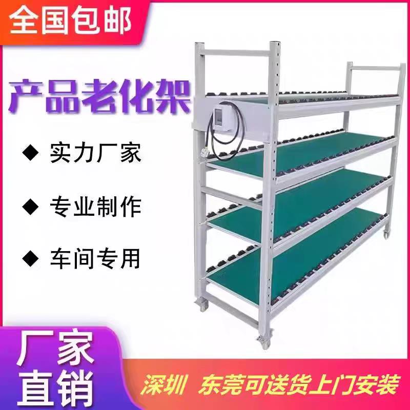 老化架测试架可调节防静电推车拆装车间物料带轮移动周转货架多层图片