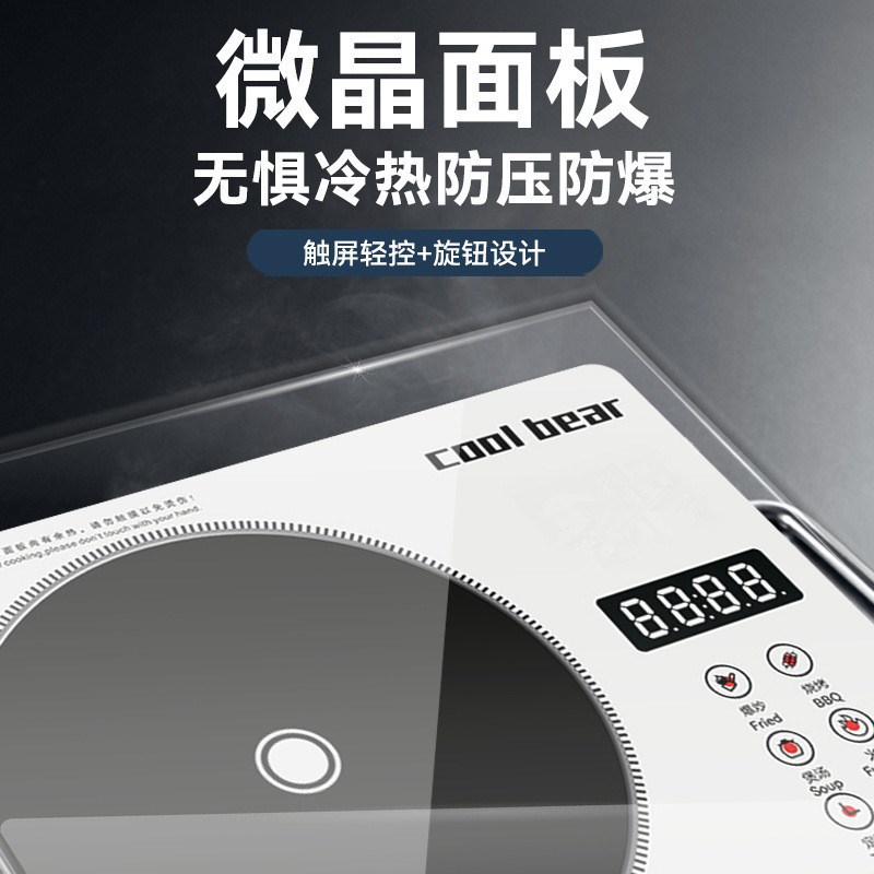 110V多功能电陶炉家用大功率电磁炉煮水炉电茶炉智能不挑锅