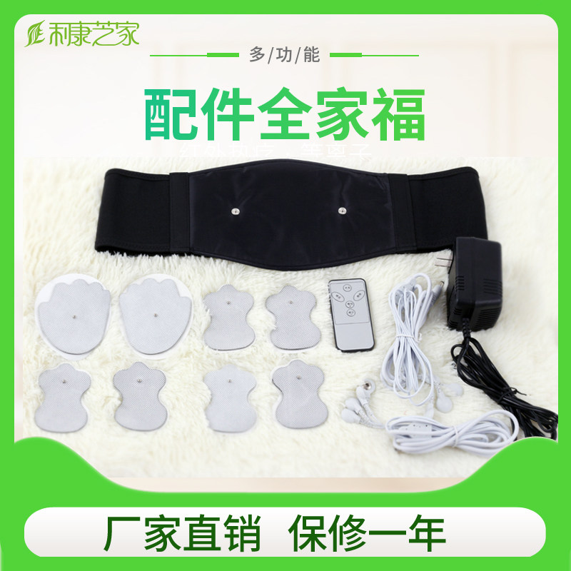 利康芝家足疗机脚底按摩器家用热敷足底脉冲经络理疗仪针灸老人