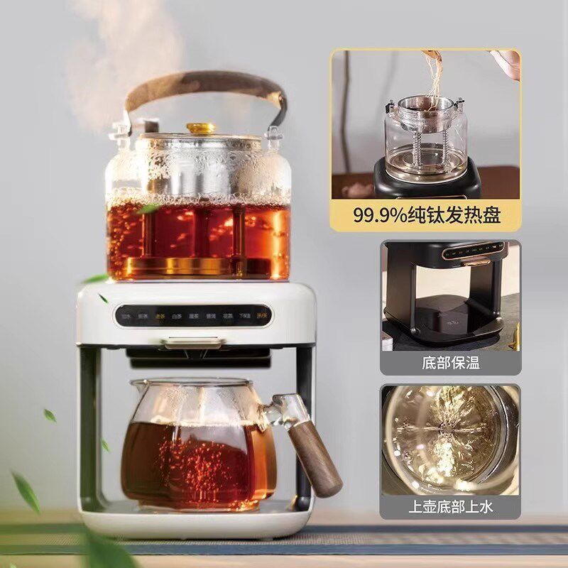 蒸汽喷淋式煮茶器黑茶全自动家用茶饮机新款多功能自动上水煮茶壶