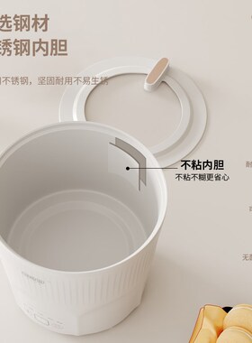 多功能迷你电煮锅小型一体电火锅学生宿舍泡面锅便携式一人份电锅