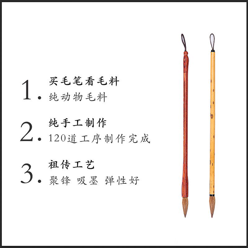 草帽崔纯狼毫大中小楷行书楷书隶书兰竹初学者专业级高档毛笔套装