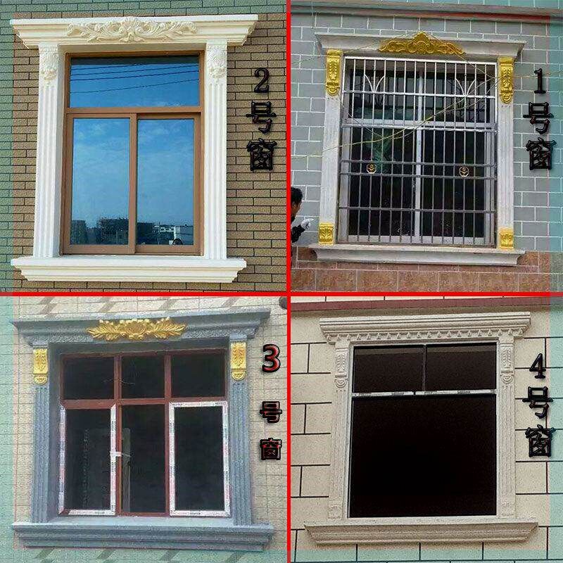 窗套模具罗马柱窗边包边窗户水泥线条中式镜框线欧式建筑方形外墙