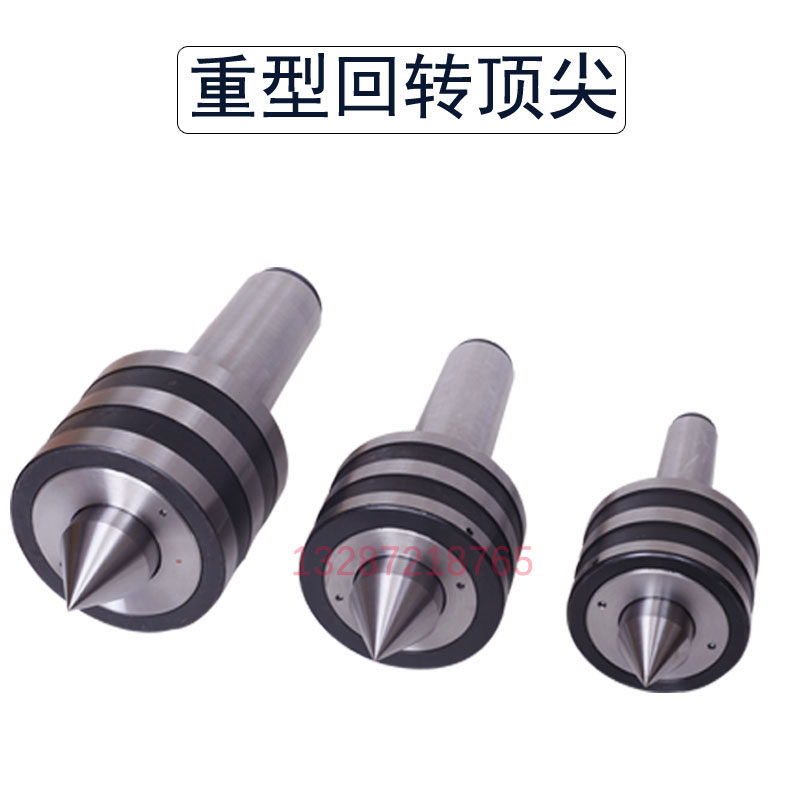 莫氏锥5/6号公制锥80/100 重型回转顶尖 进口轴承尾座活络顶针