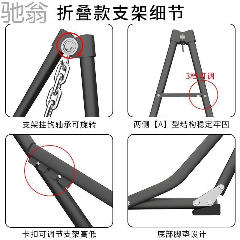 s好户外吊床支架可拆卸折叠组装便携铁架子室内外庭院露营休闲秋