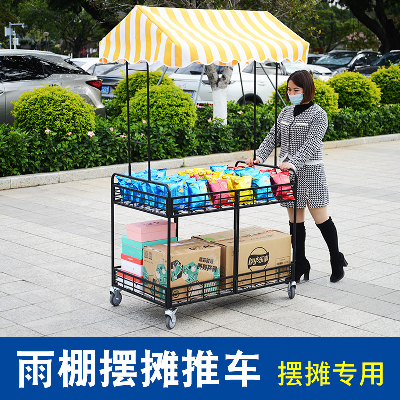 方管摆摊小推车可折叠冰粉甜品花车货架寿司夜市移动地摊促销台