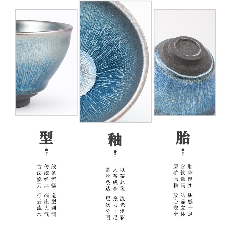 赏作银毫建盏茶杯主人杯高端纯手工兔毫建阳天目茶盏杯个人专用