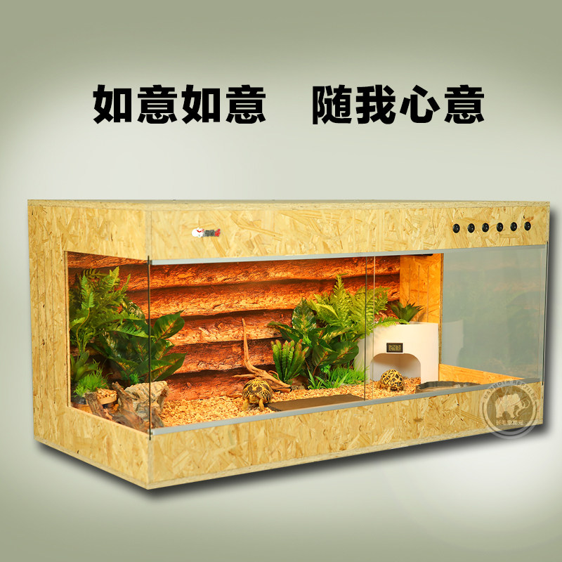 进口OSB欧松板爬虫饲养箱陆龟鬃狮蜥蜴蛇芦丁鸡科尔鸭可达保温箱