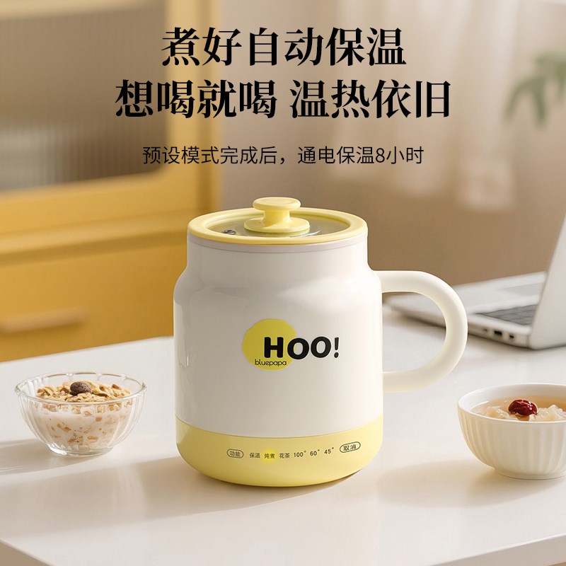 多功能烧水杯热奶杯小型电煮杯迷你便携式加热电热水杯煮粥炖煮杯