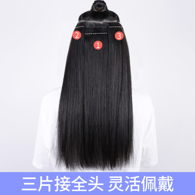 发片真发无痕接发自己接假发片女长发一片式隐形片发全真发接头发