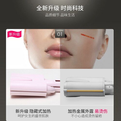 短发卷发棒26mm蛋卷棒水波纹泡面头三管玉米烫大波浪宿舍32mm长发
