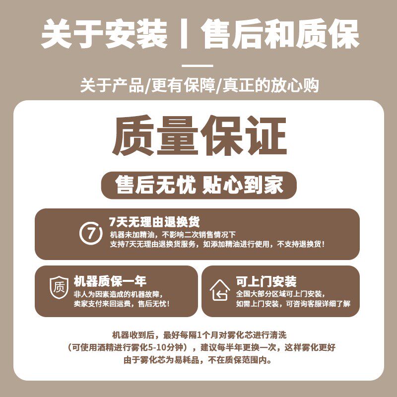 酒店大堂新风系统中央空调香氛机香薰机扩香机加香机薰香机智能