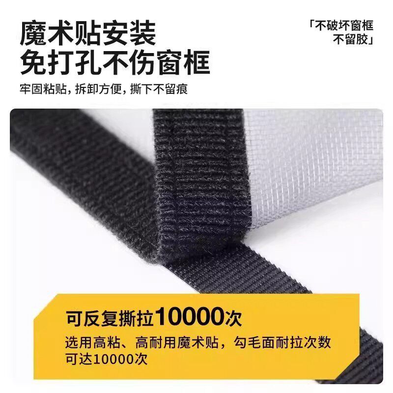 【无折痕】不锈钢纱窗网自装防蚊纱窗帘自粘窗户隐形防虫纱窗纱网