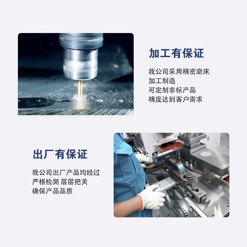 数控钢筋剪切生产线刀片材剪断机刀头钢材剪切线刀具建科银丰康振